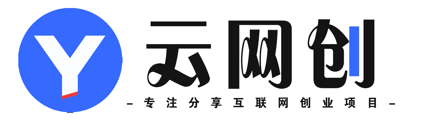 云分享